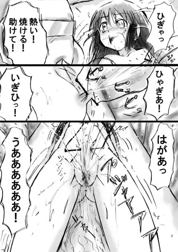 Fushigi Sekai -Mystery World- Nonona 11 ~Kenage na Shimai to Majoku no Wana~ Fhentai - Page 64