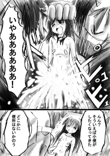 Fushigi Sekai -Mystery World- Nonona 11 ~Kenage na Shimai to Majoku no Wana~ Fhentai - Page 67