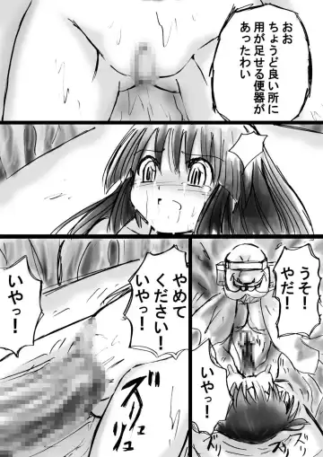 Fushigi Sekai -Mystery World- Nonona 11 ~Kenage na Shimai to Majoku no Wana~ Fhentai - Page 68