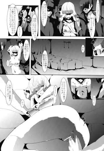 [Kodai Heiki] Mangaka Joshidaisei Rinkan Fhentai - Page 10