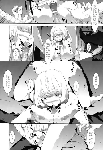 [Kodai Heiki] Mangaka Joshidaisei Rinkan Fhentai - Page 12