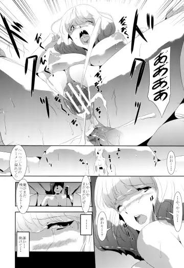 [Kodai Heiki] Mangaka Joshidaisei Rinkan Fhentai - Page 20