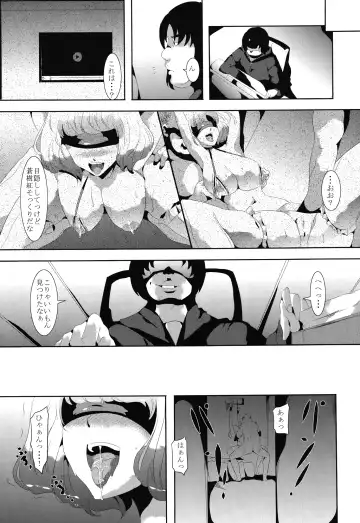 [Kodai Heiki] Mangaka Joshidaisei Rinkan Fhentai - Page 21