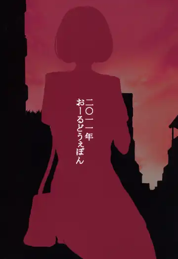 [Kodai Heiki] Mangaka Joshidaisei Rinkan Fhentai - Page 28