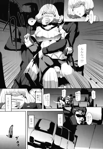 [Kodai Heiki] Mangaka Joshidaisei Rinkan Fhentai - Page 5