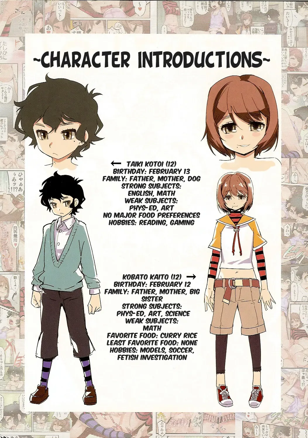 [Shiroo] Tama Fechi!! | Ball Fetish!! Fhentai - Page 2