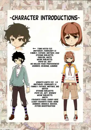 [Shiroo] Tama Fechi!! | Ball Fetish!! Fhentai - Page 2