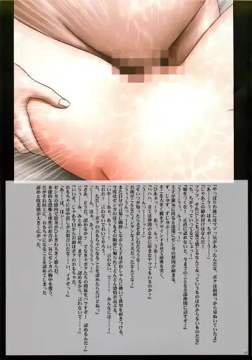 [Crimson] DQ Nightmare Fhentai - Page 14