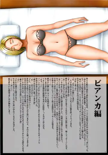 [Crimson] DQ Nightmare Fhentai - Page 16