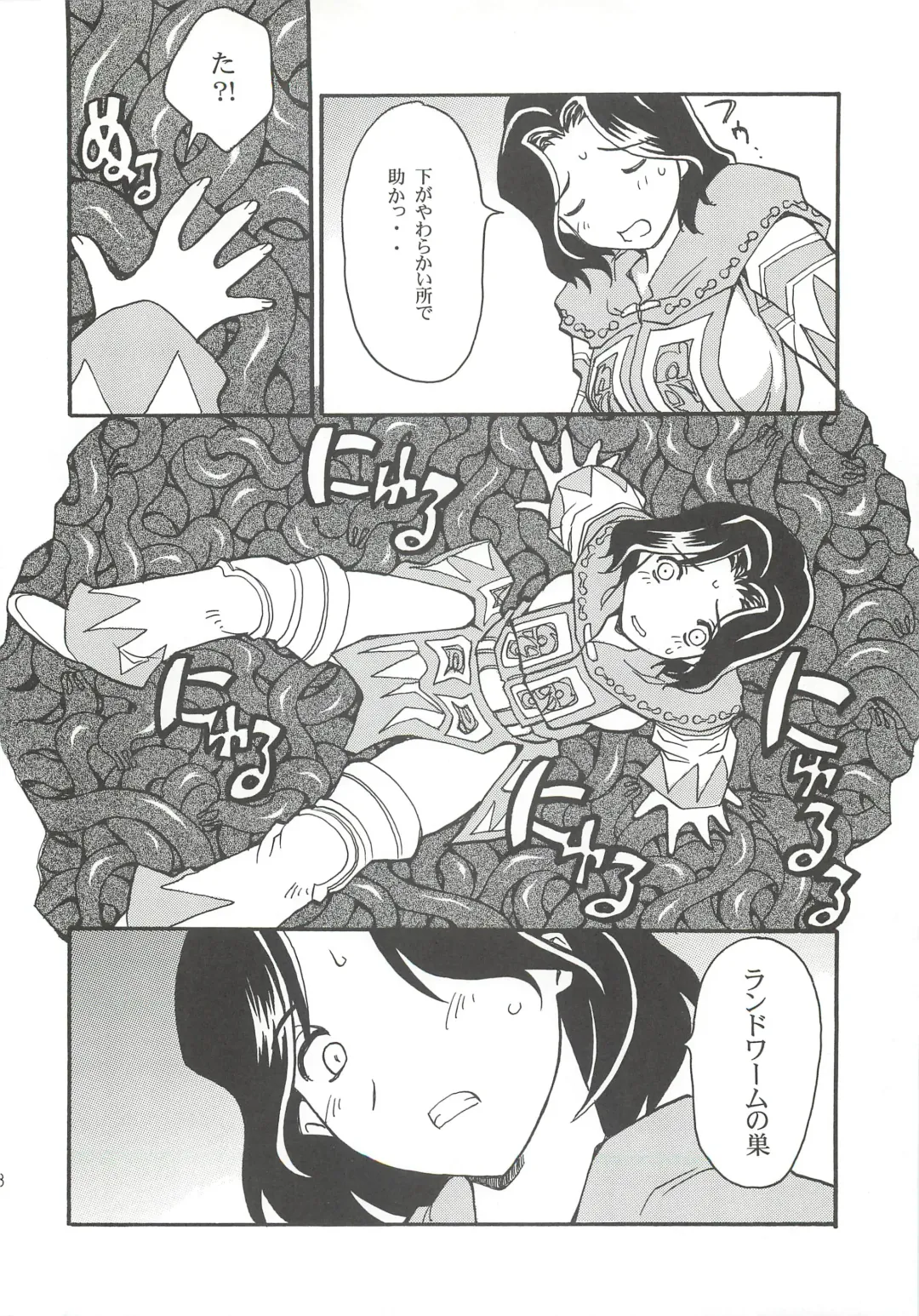 [Ishida Masayuki] Shiromadoushi Hi Onegaishimasu Fhentai - Page 10