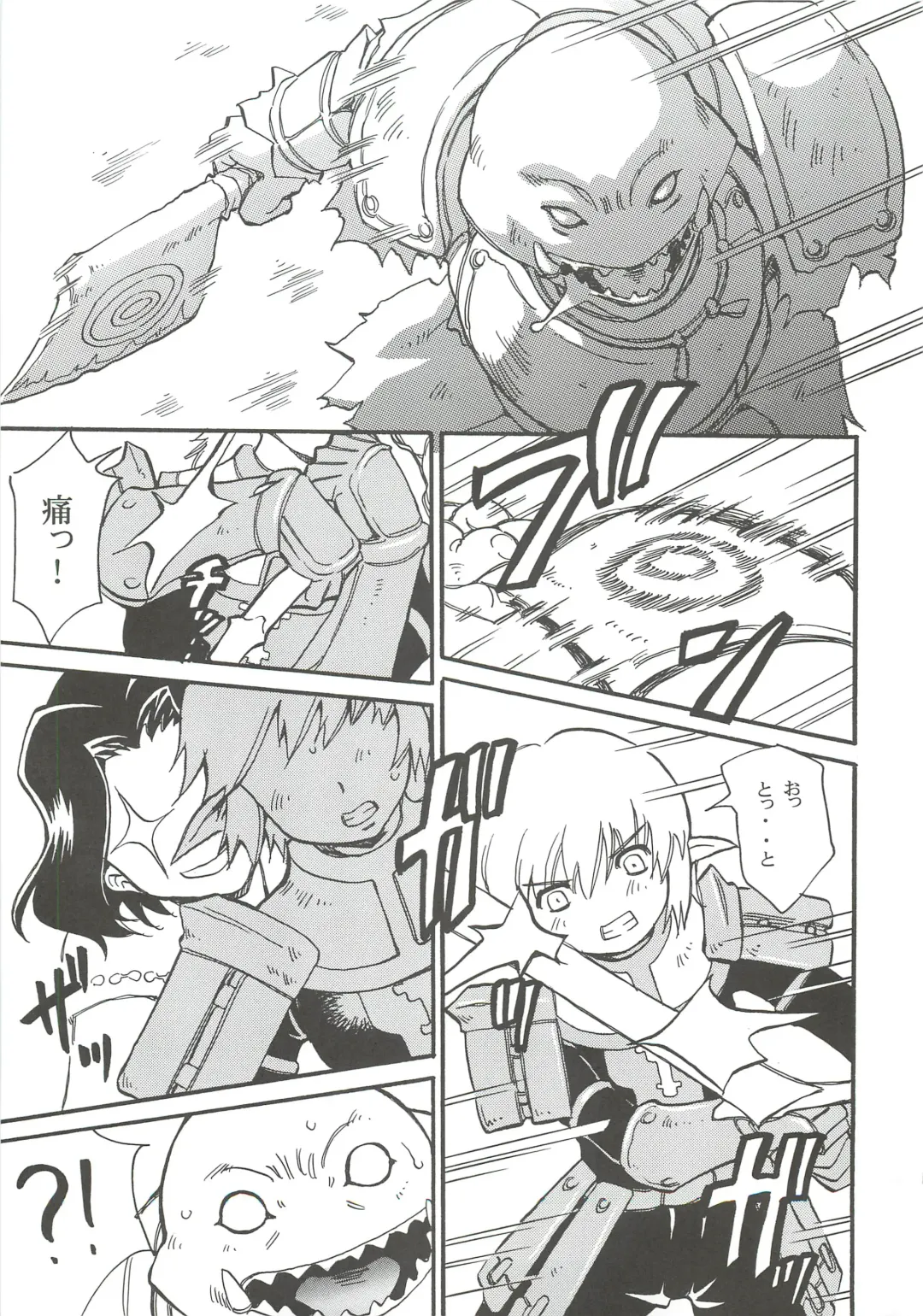 [Ishida Masayuki] Shiromadoushi Hi Onegaishimasu Fhentai - Page 3