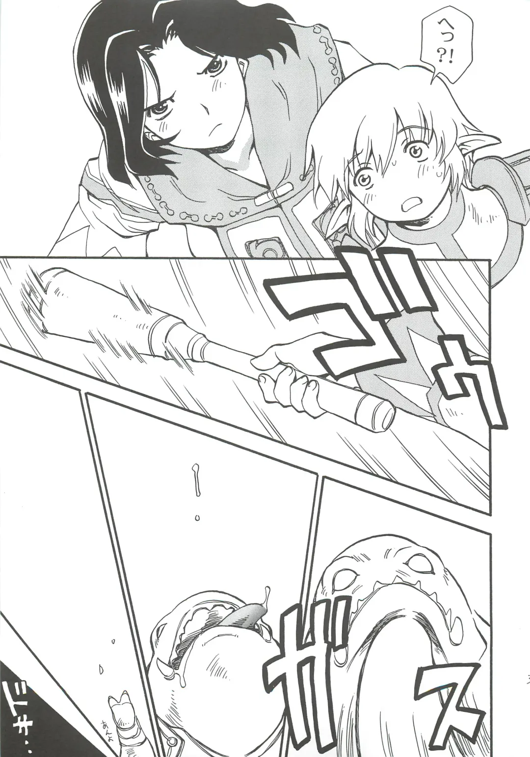 [Ishida Masayuki] Shiromadoushi Hi Onegaishimasu Fhentai - Page 5