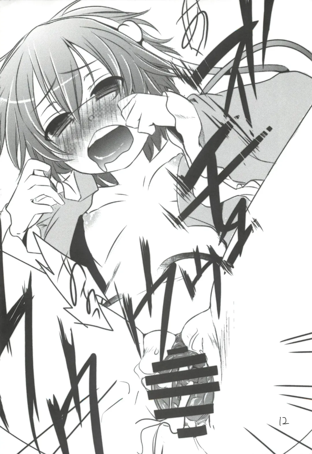 [Aikura Shuuya] Satorin ga Takenokogari o Suru Hon Fhentai - Page 11