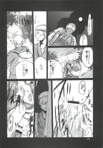 [Aikura Shuuya] Satorin ga Takenokogari o Suru Hon Fhentai - Page 3