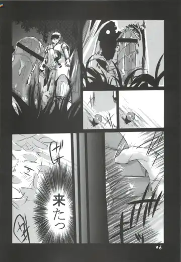 [Aikura Shuuya] Satorin ga Takenokogari o Suru Hon Fhentai - Page 5