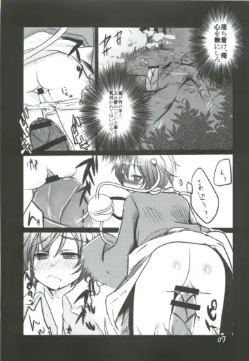 [Aikura Shuuya] Satorin ga Takenokogari o Suru Hon Fhentai - Page 6