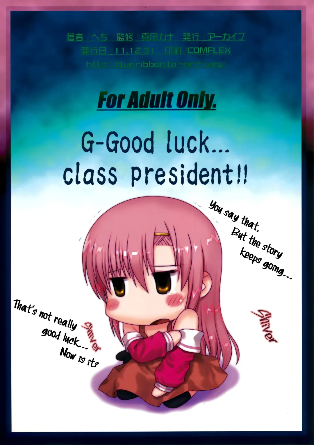 [Hechi] Kaichou Ganbatte! 1 - Rape the President of the student council Fhentai - Page 2