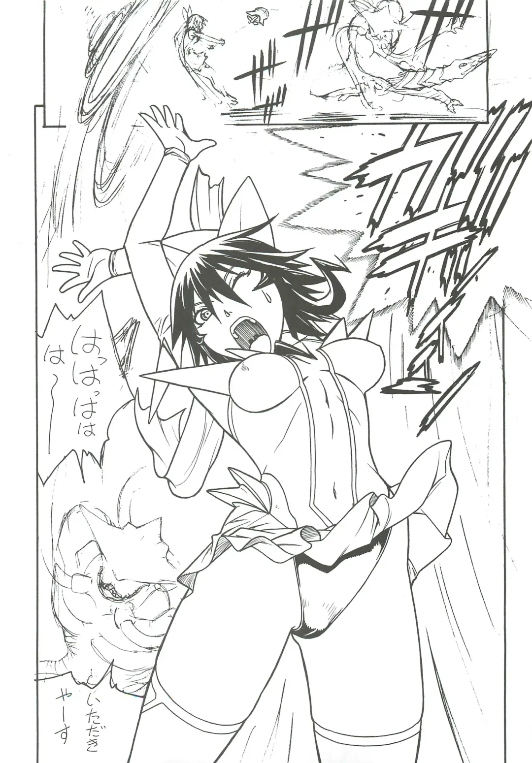 [Aki Kyouma] FIGHTERS GIGAMIX FGM Vol. 22.5 Fhentai - Page 5