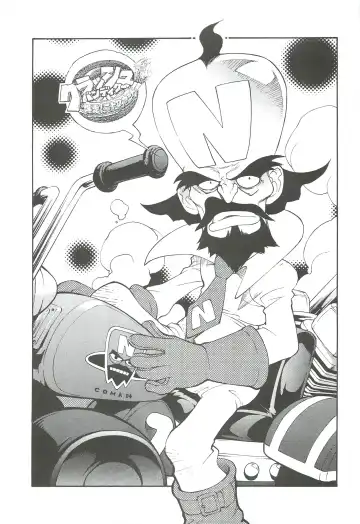 [Aki Kyouma] FIGHTERS GIGAMIX FGM Vol. 22.5 Fhentai - Page 25