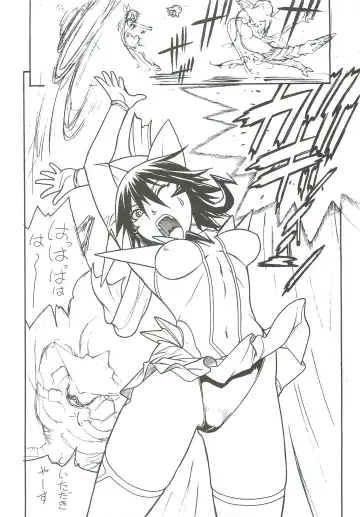 [Aki Kyouma] FIGHTERS GIGAMIX FGM Vol. 22.5 Fhentai - Page 5