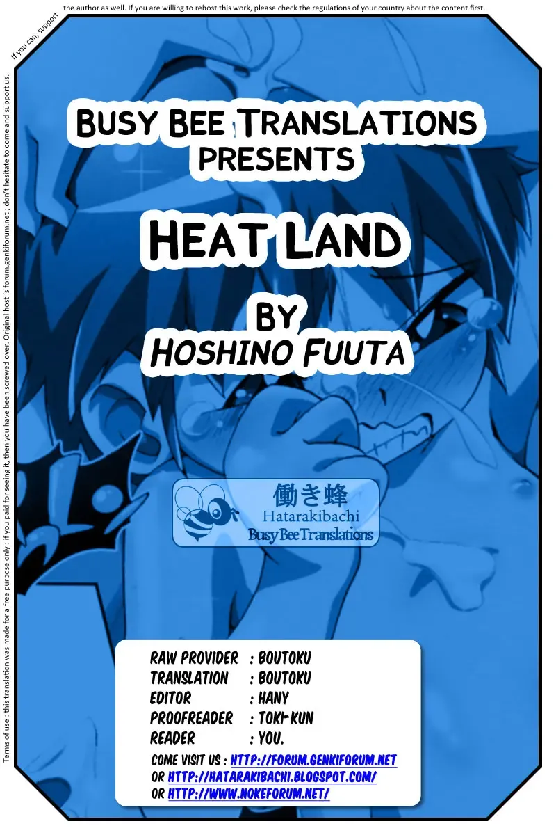 [Hiro Hiroki - Hoshino Fuuta] Heat Land Fhentai - Page 16
