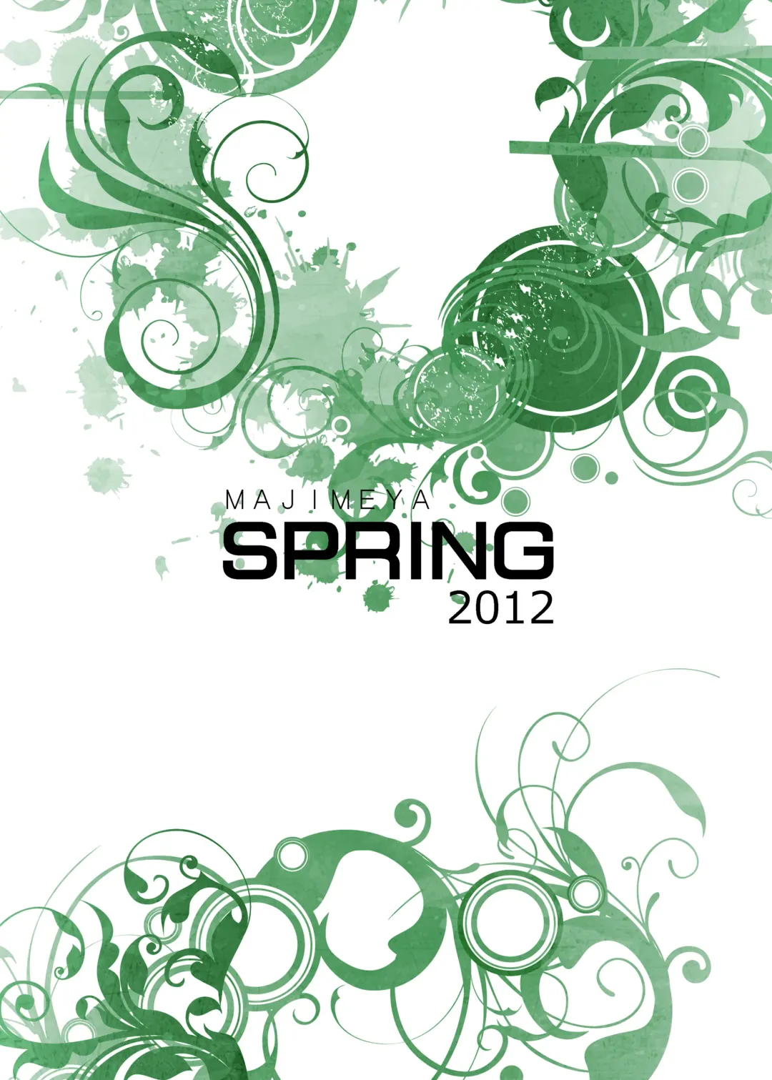 [Isao] MAJIMEYA SPRING 2012 Fhentai - Page 22