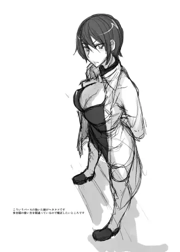 [Isao] MAJIMEYA SPRING 2012 Fhentai - Page 17