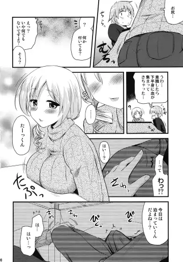 [Hijiri Tsukasa] Tomoe Mami (30) to Takkun Fhentai - Page 8