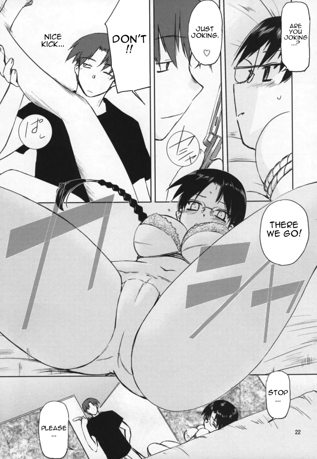 [Tsuina] Play Fhentai - Page 21