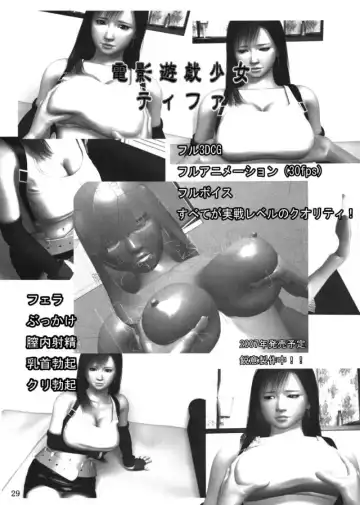 [Kabiya - Mongai] Himenaki. Fhentai - Page 28