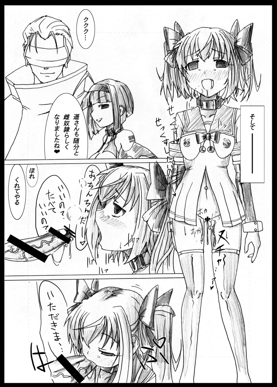 [Satou Kuuki] Angel Crisis Fhentai - Page 10