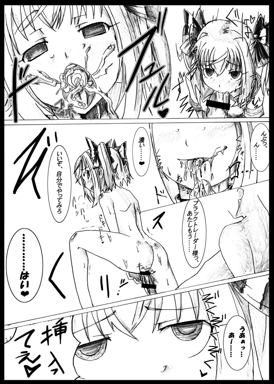 [Satou Kuuki] Angel Crisis Fhentai - Page 11