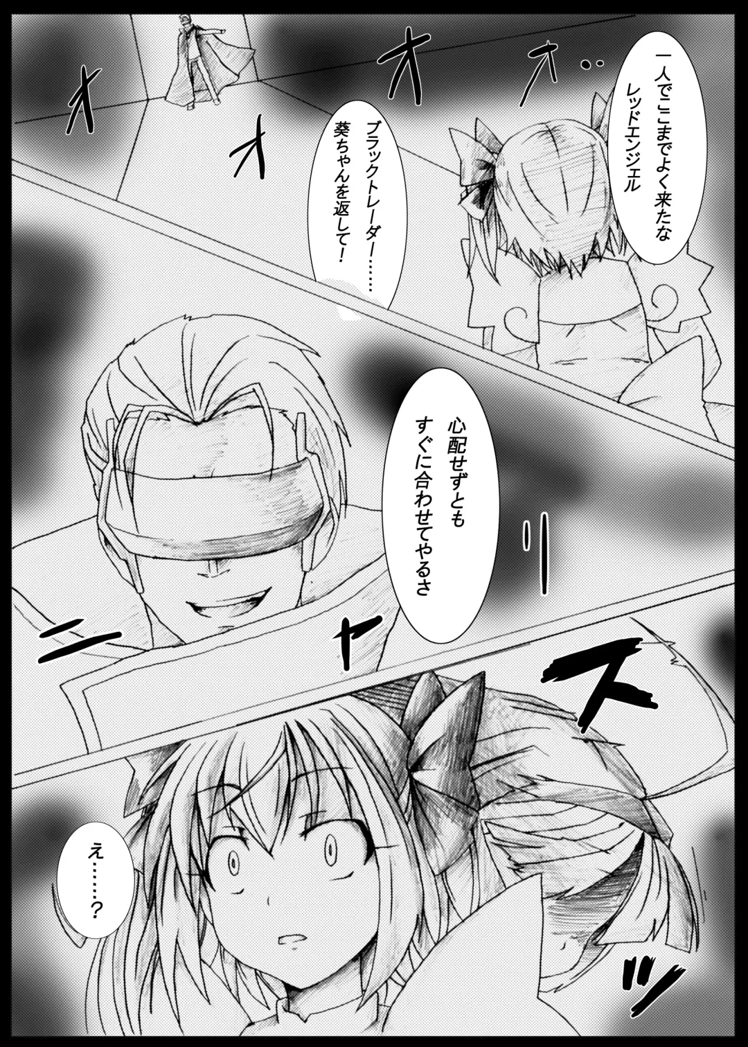 [Satou Kuuki] Angel Crisis Fhentai - Page 3