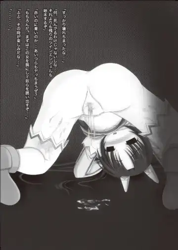 [Satou Kuuki] Angel Crisis Fhentai - Page 21