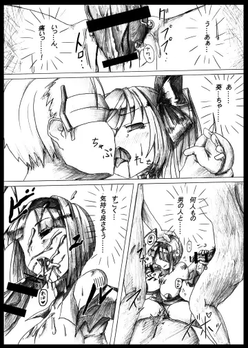 [Satou Kuuki] Angel Crisis Fhentai - Page 7