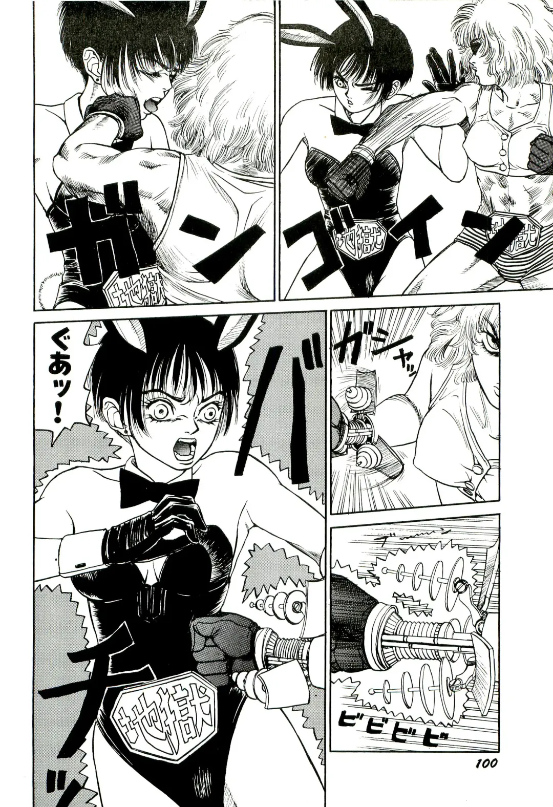 [Sabe] Jigokugumi no Onna 1 Fhentai - Page 102