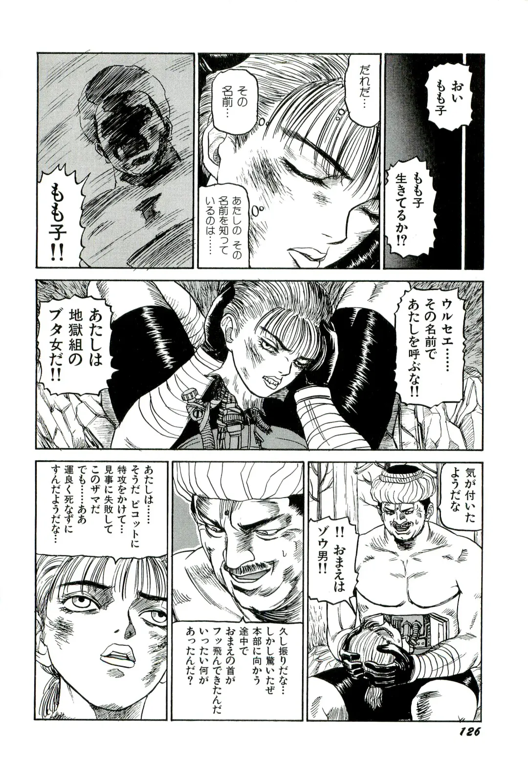 [Sabe] Jigokugumi no Onna 1 Fhentai - Page 128