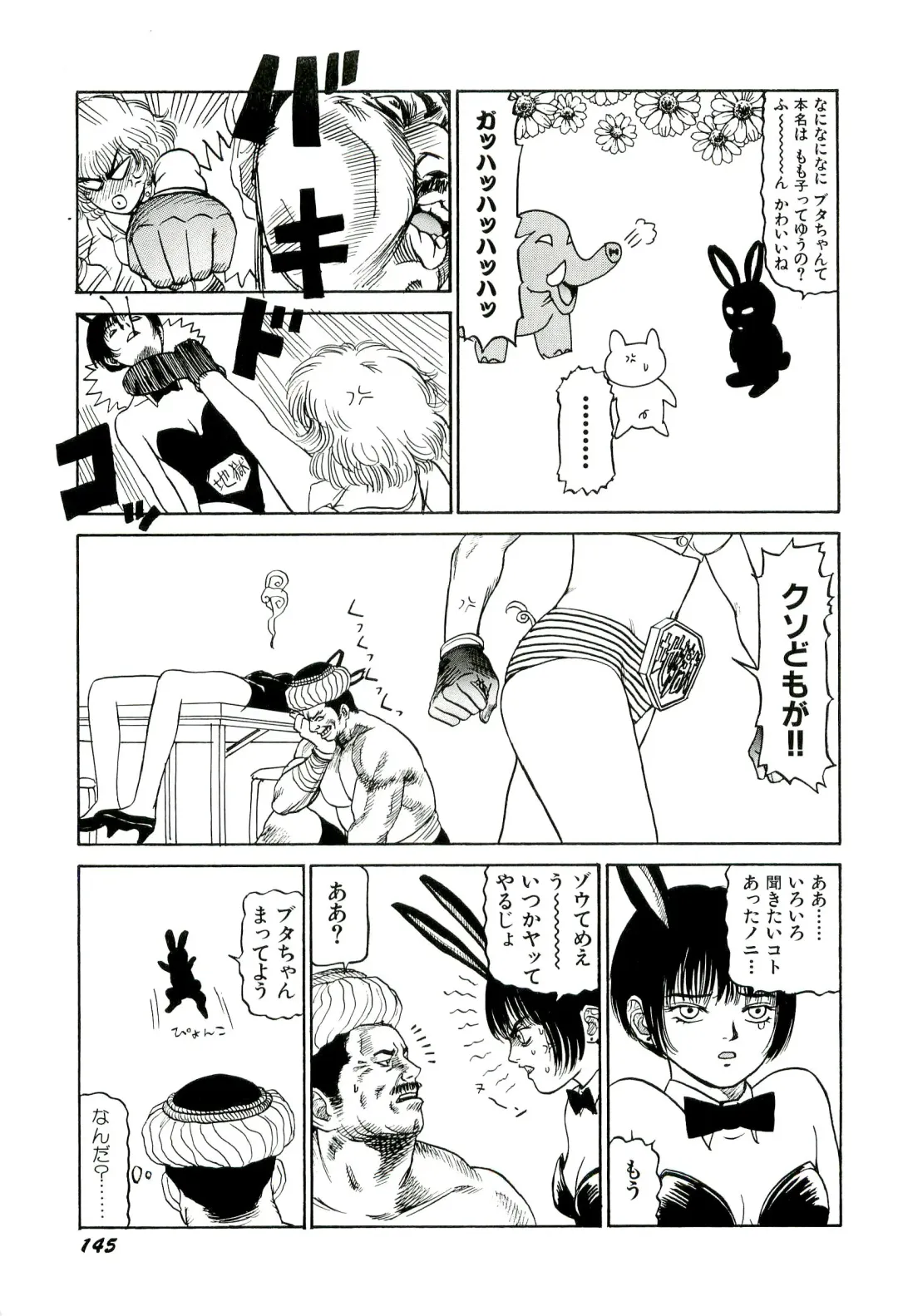 [Sabe] Jigokugumi no Onna 1 Fhentai - Page 147