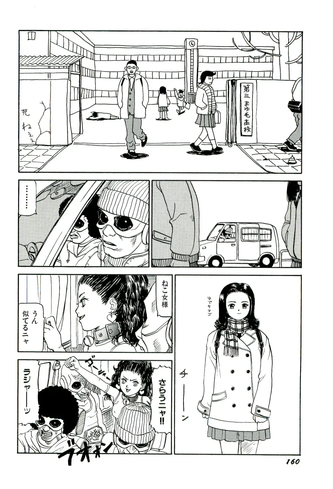 [Sabe] Jigokugumi no Onna 1 Fhentai - Page 162