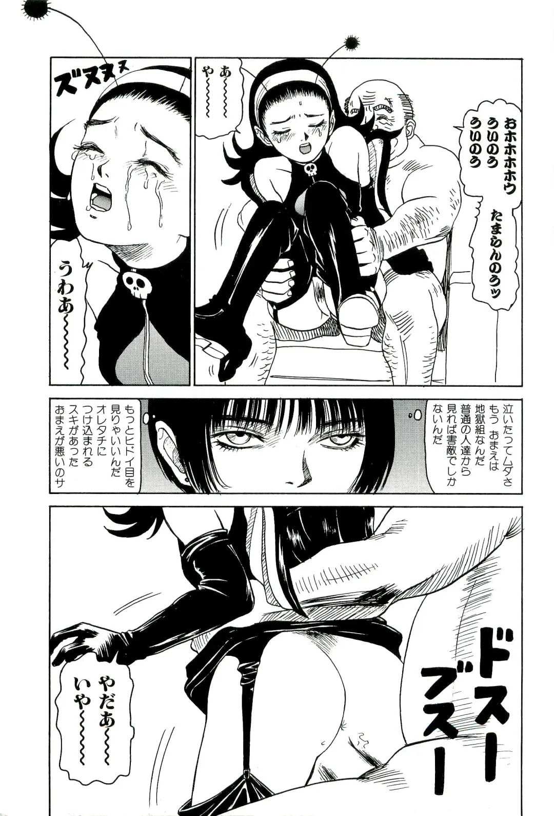 [Sabe] Jigokugumi no Onna 1 Fhentai - Page 169