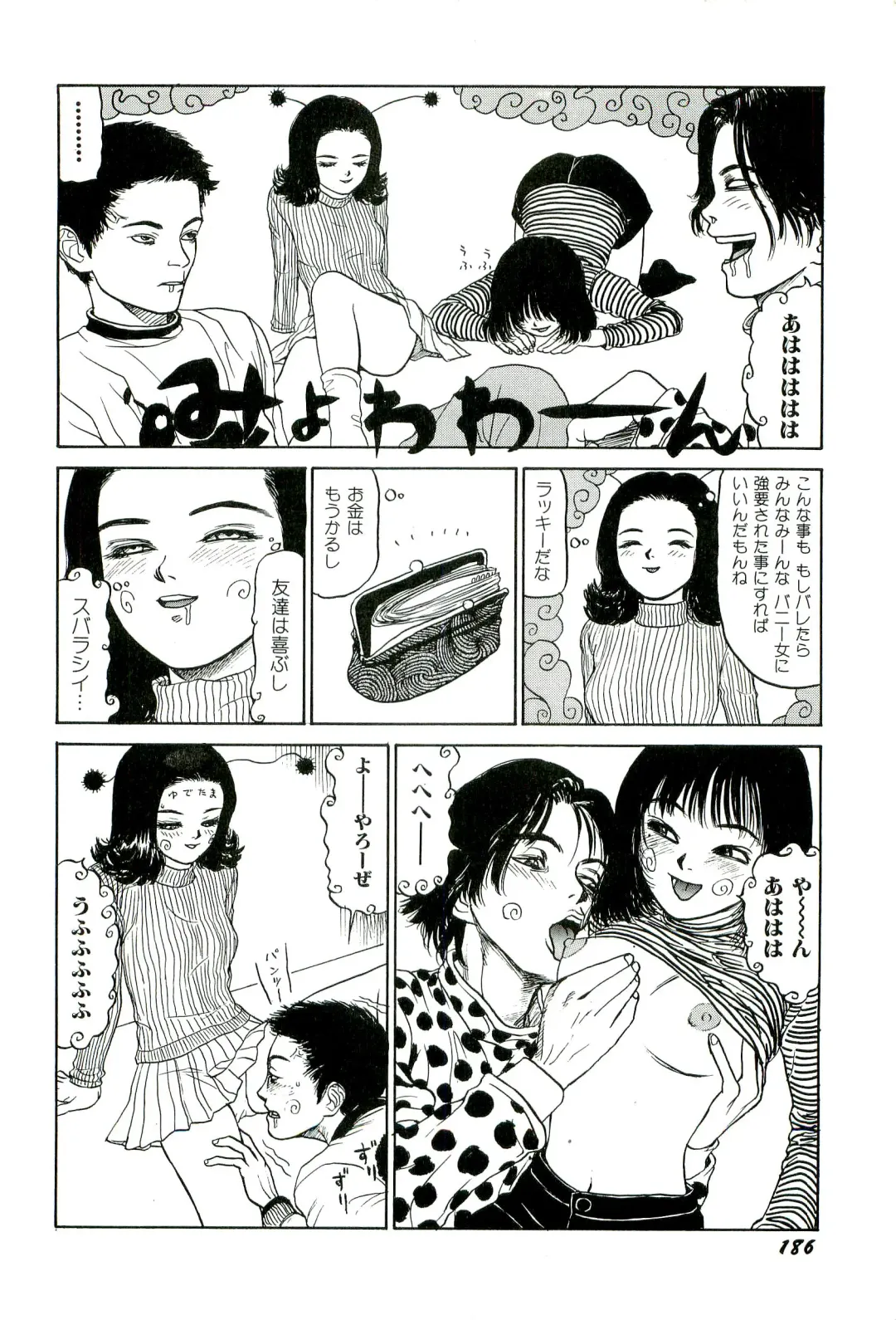 [Sabe] Jigokugumi no Onna 1 Fhentai - Page 188