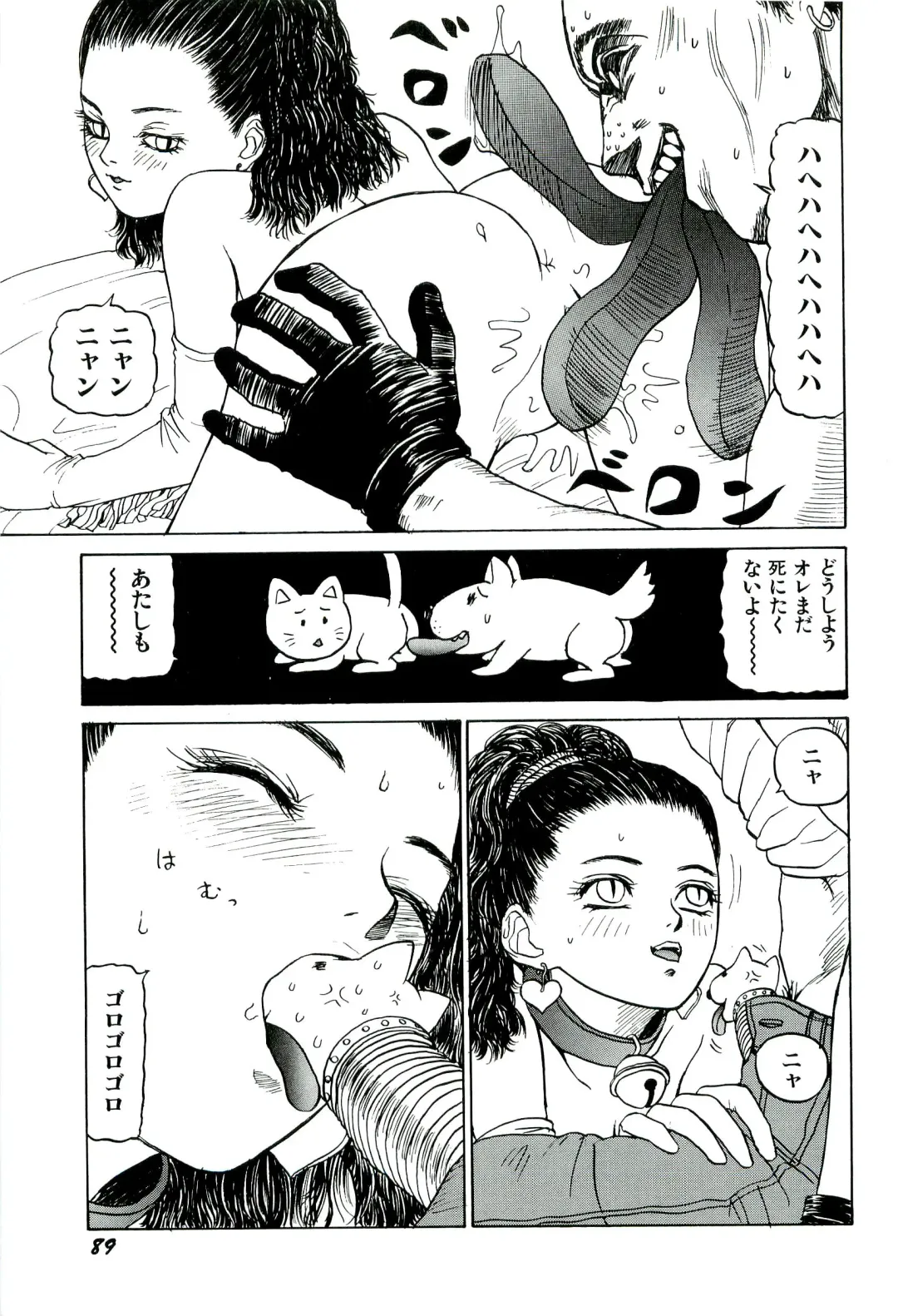 [Sabe] Jigokugumi no Onna 1 Fhentai - Page 91