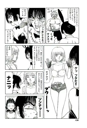 [Sabe] Jigokugumi no Onna 1 Fhentai - Page 138