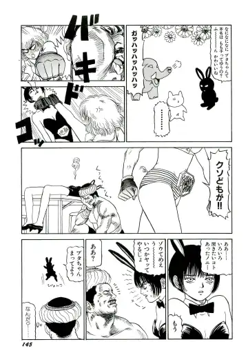 [Sabe] Jigokugumi no Onna 1 Fhentai - Page 147