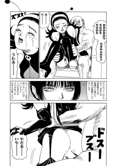 [Sabe] Jigokugumi no Onna 1 Fhentai - Page 169