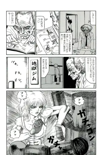 [Sabe] Jigokugumi no Onna 1 Fhentai - Page 184