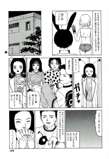[Sabe] Jigokugumi no Onna 1 Fhentai - Page 187