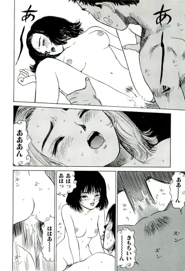 [Sabe] Jigokugumi no Onna 1 Fhentai - Page 190