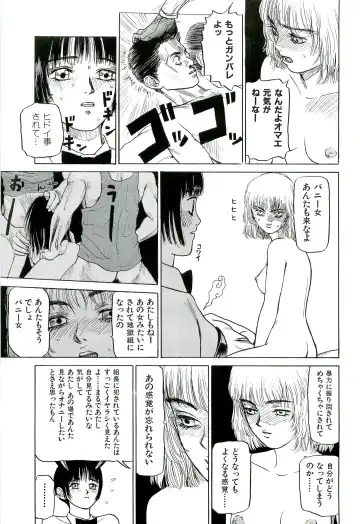 [Sabe] Jigokugumi no Onna 1 Fhentai - Page 37