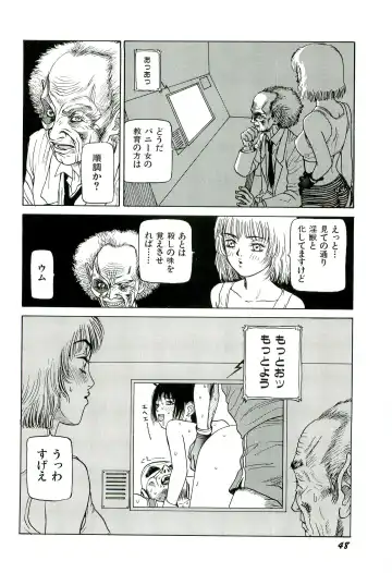 [Sabe] Jigokugumi no Onna 1 Fhentai - Page 50